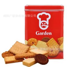 批发 香港进口Garden嘉顿家庭什锦饼干礼盒年货婚庆喜饼1340g