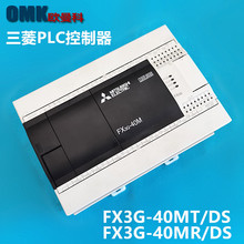 三菱可编程控制器FX3G-40MT/DS工业编程控制器FX3G-40MR控制器PLC