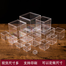 正方形透明糖果盒食品礼品喜糖塑料包装盒亚克力伴手礼物盒子批发