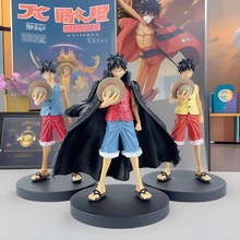 海贼王披风路飞组合剧场版草帽小子站姿模型摆件盒装手办厂家直供