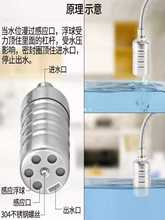 xyft不锈钢水满自停阀浮球阀开关水位控制器水塔水箱自动上水止水