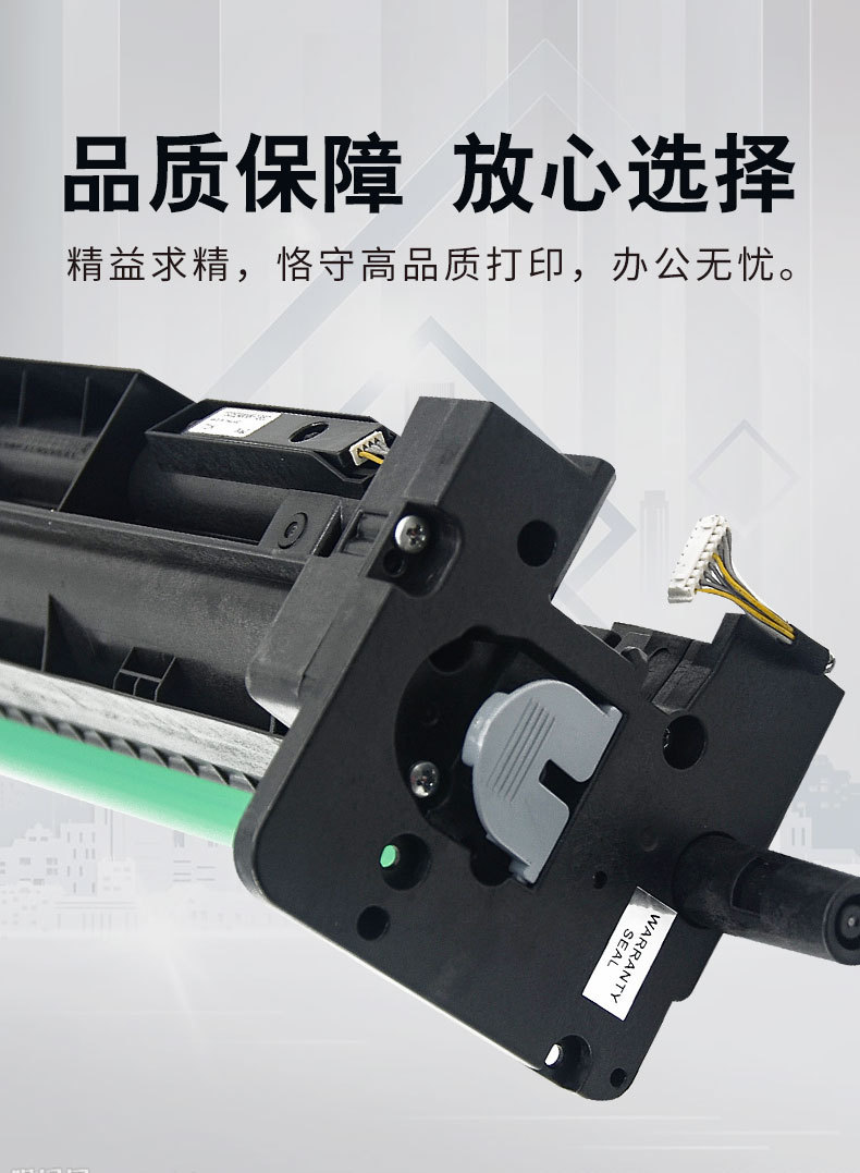 适用三星k2200硒鼓mlt-r707成像感光鼓k2200nd显影a3复印机载体仓