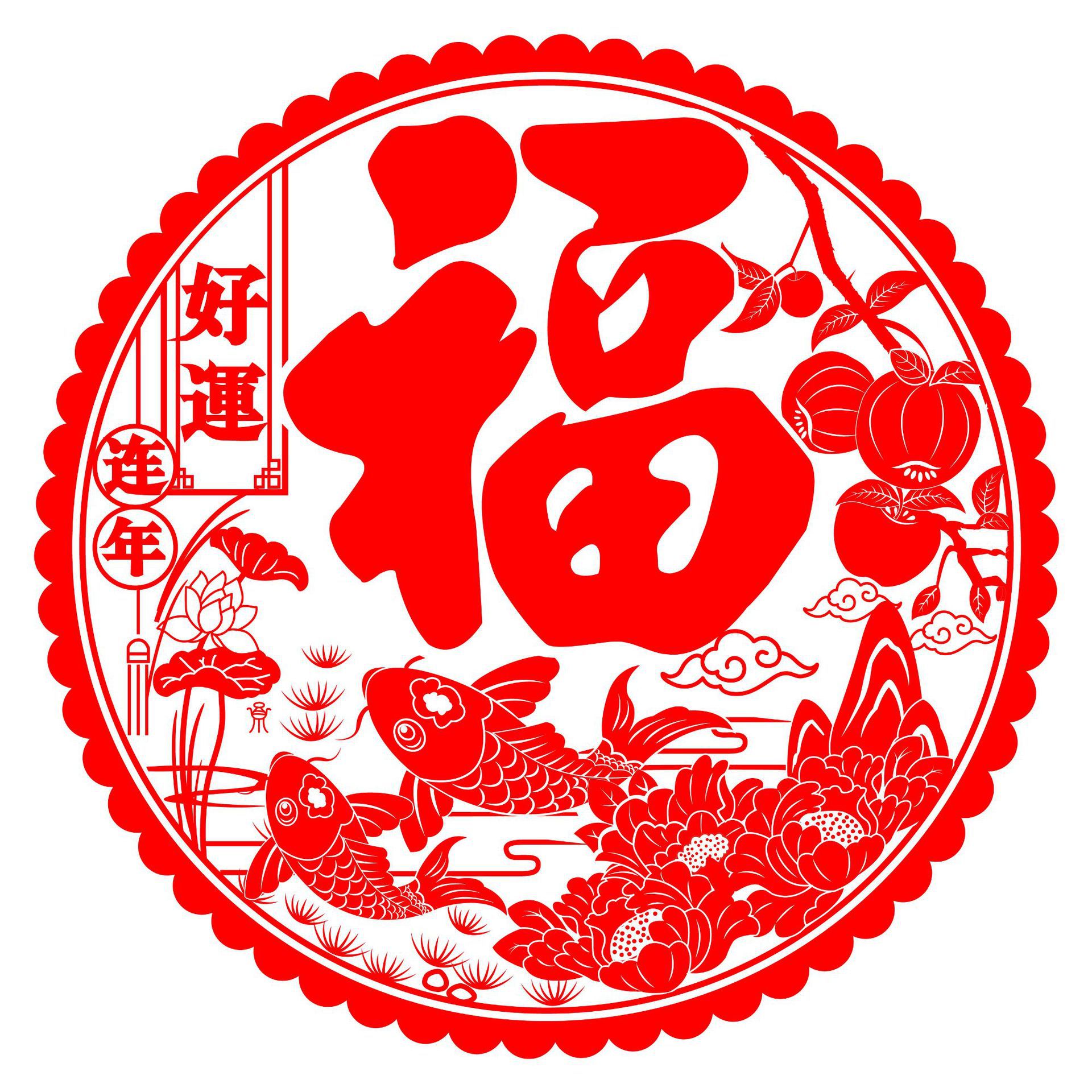 厂家直销2021牛年静电膜福字剪纸窗花批发新春装饰门贴福字静电贴