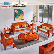 红木沙发刺猬紫檀新中式沙发组合花梨木新古典实木冬夏两用沙发