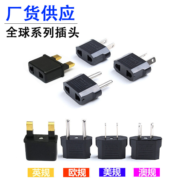 Cross-Border Supply Small European Standard American Standard British Standard Conversion Plug Australian Standard Travel Adapter Power Adapter