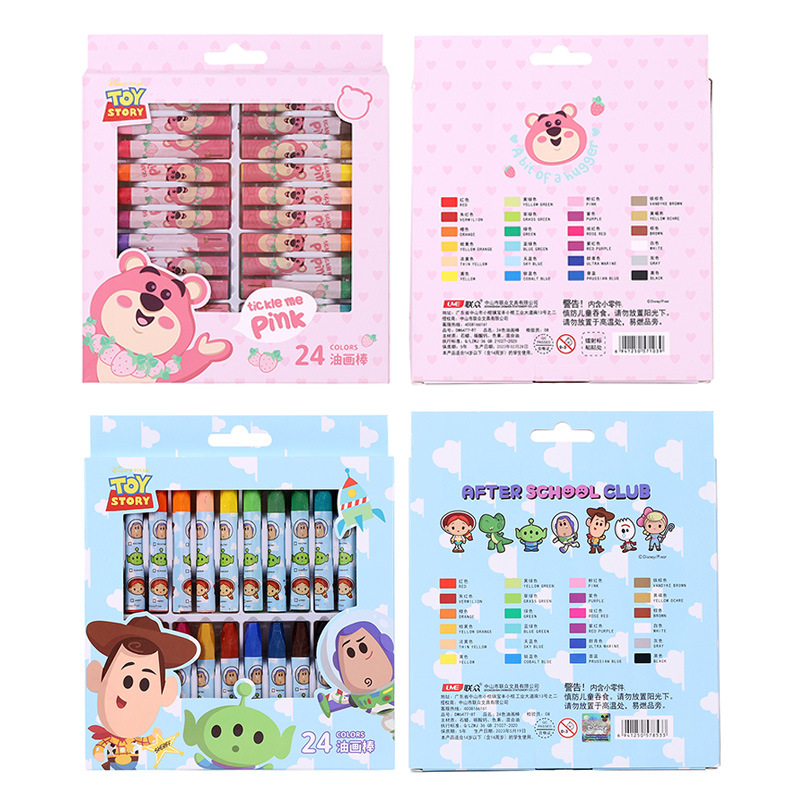 Disney Children's Oil Pastel Kindergarten Paintbrush Elementary School Student Holiday Gift Points Exchange Gift Activity Prize