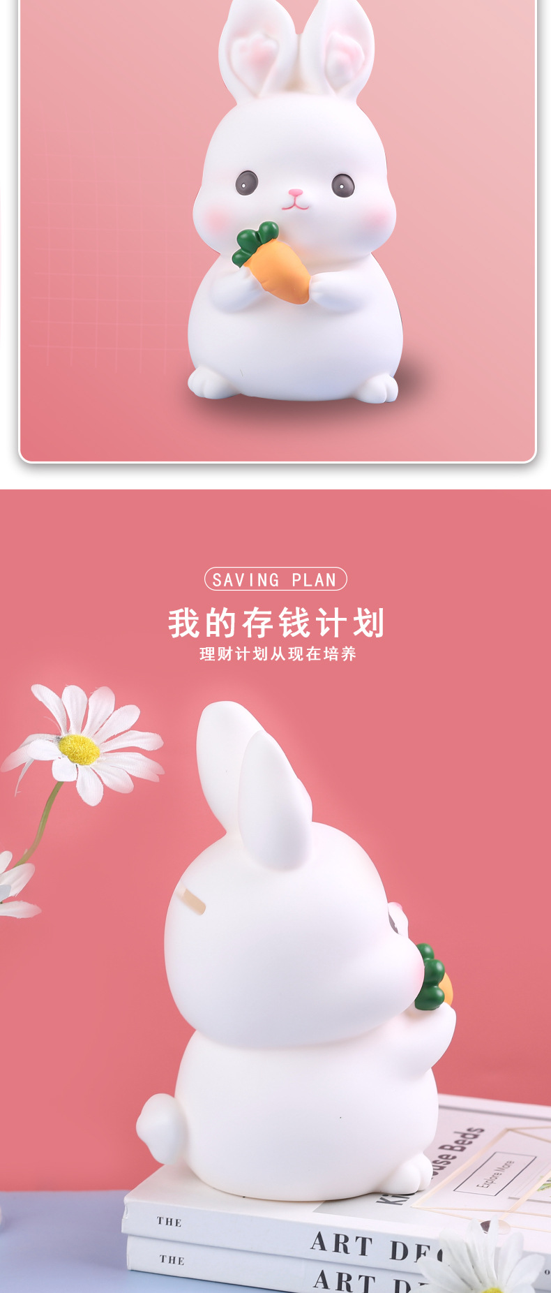 卡通可爱小兔子存钱罐搪胶儿童硬币储蓄罐家居装饰品摆件元旦礼物