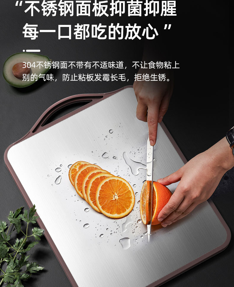 康巴赫菜板双面抗菌不锈钢菜板家用防霉切菜粘板案板厨房水果砧板