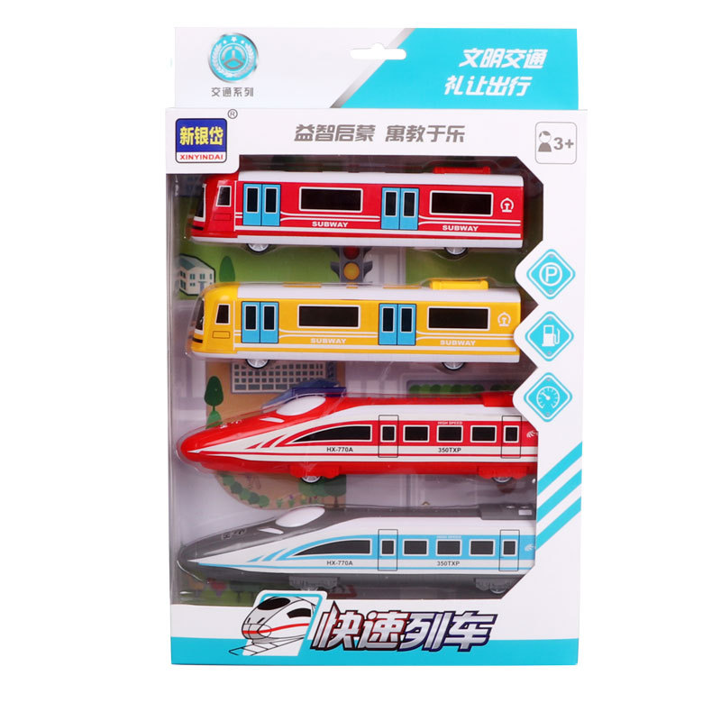 回力城市交通工具小汽车玩具组合套装快速列车火车玩具车男孩宝宝