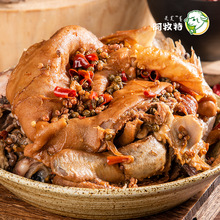 麻辣羊头整只熟食新鲜羊头卤羊头即食熟羊头五香全熟羊脸肉清真
