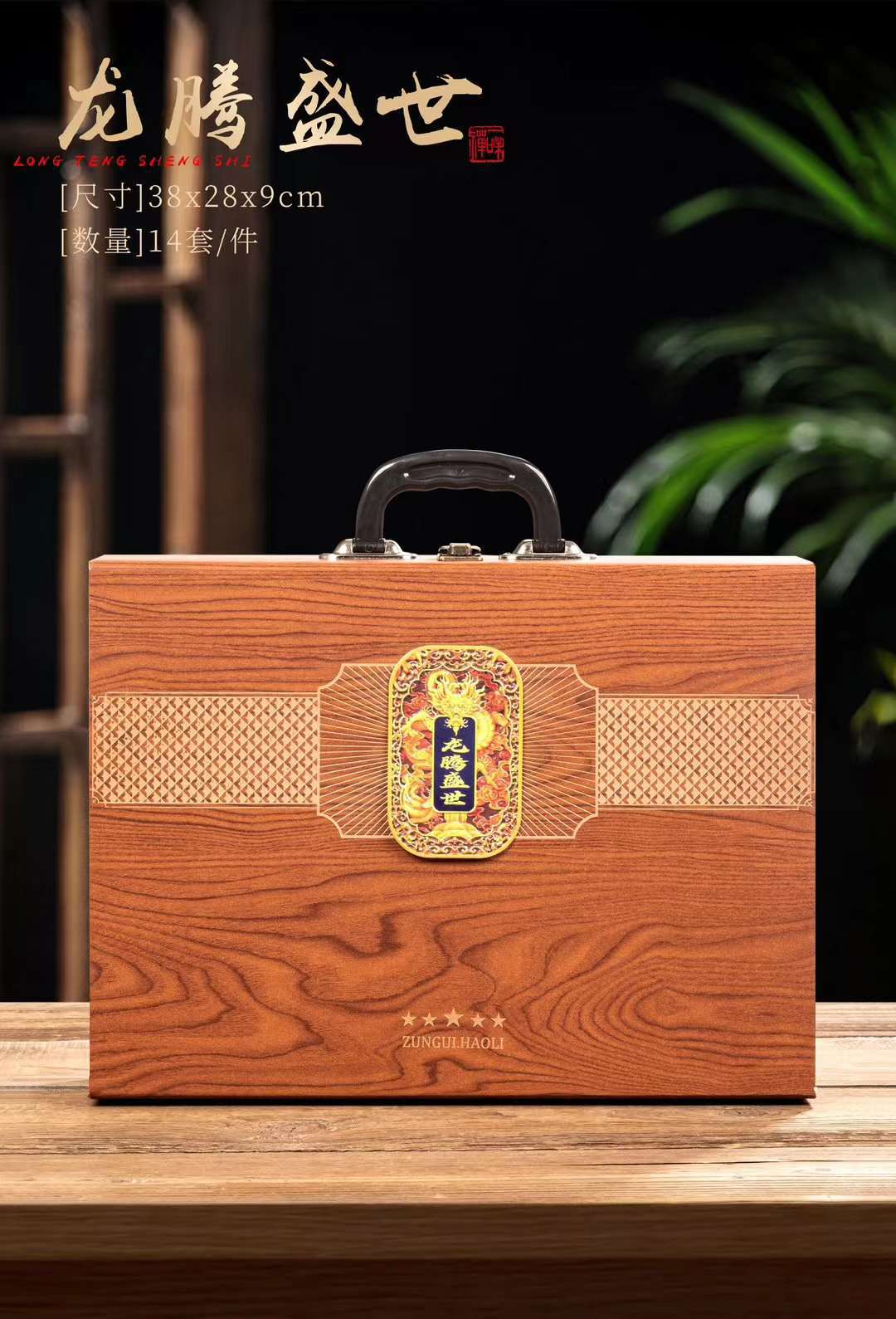 新款摆泡小罐茶叶盒子岩茶高档红茶绿茶通用茶叶礼品盒