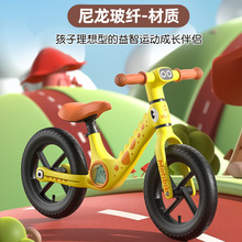 儿童平衡车无脚踏14寸单车两轮滑步车2-6岁宝宝学步小恐龙自行车