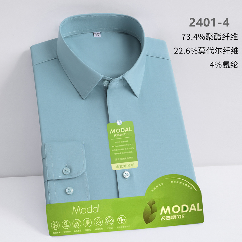 New Modal Long-Sleeved Shirt Men's Solid Color Anti-Wrinkle Draping Casual Non-Ironing Business Wear White Shirt Business Men's Clothing