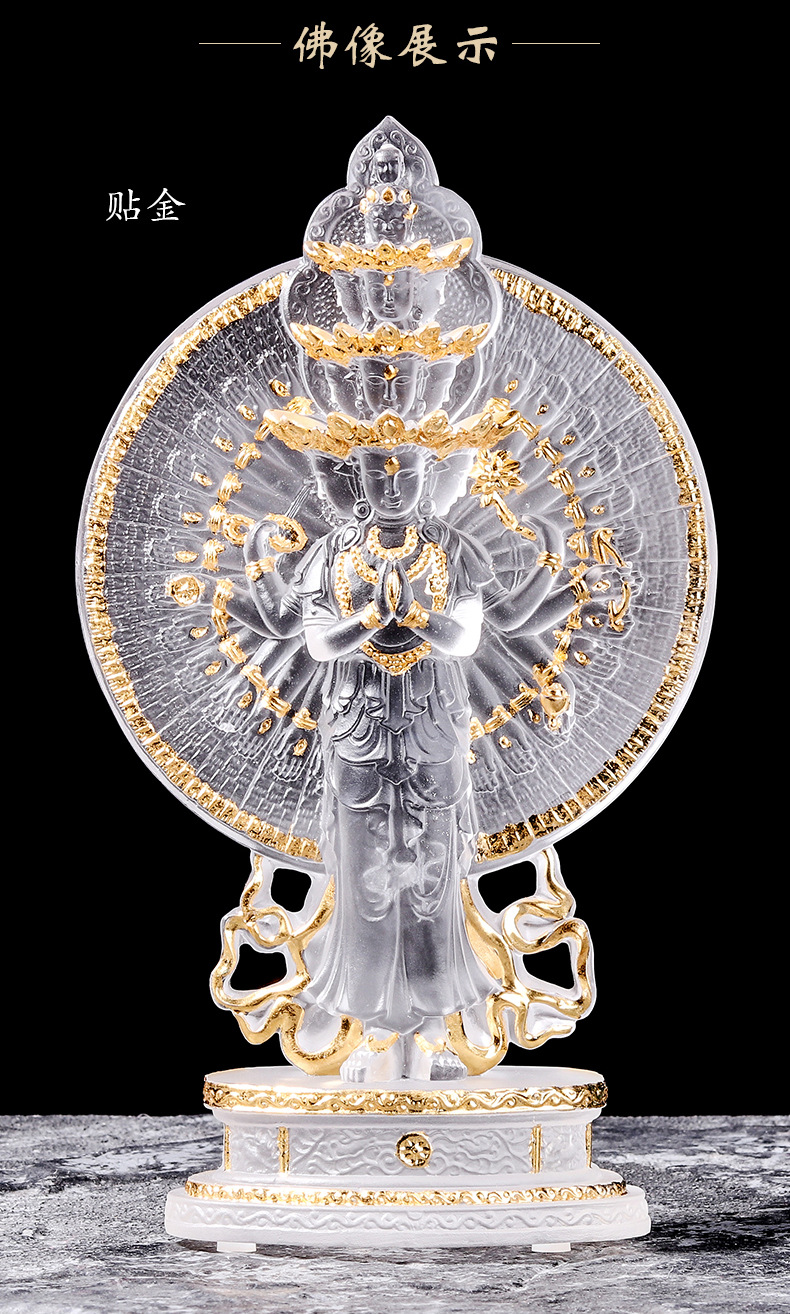 琉璃千手观音佛像千手千眼观世音菩萨居家家用供奉寺院佛堂摆件