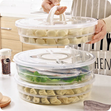冷冻手提圆形饺子盒双层速冻水饺收纳盒透明冰箱保鲜盒食品级