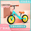 Foreign trade children balance Bicycle Two Pedal Scooter light 1226 push bike Walker Foreign trade children balance Bicycle Two Pedal Scooter light 1226 push bike Walker