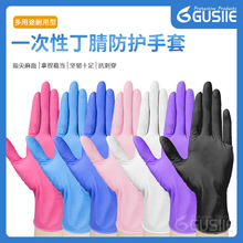 丁腈家务多用途干活防护丁晴手套食品级家用橡胶防水防滑gloves