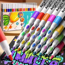 48色丙烯马克笔儿童美术学生专用无毒不透色速干丙烯颜料笔涂鸦笔