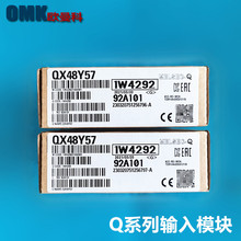 Q系列输入模块QX48Y57 QX50 QX70 QX70H QX71 QX72 QX80