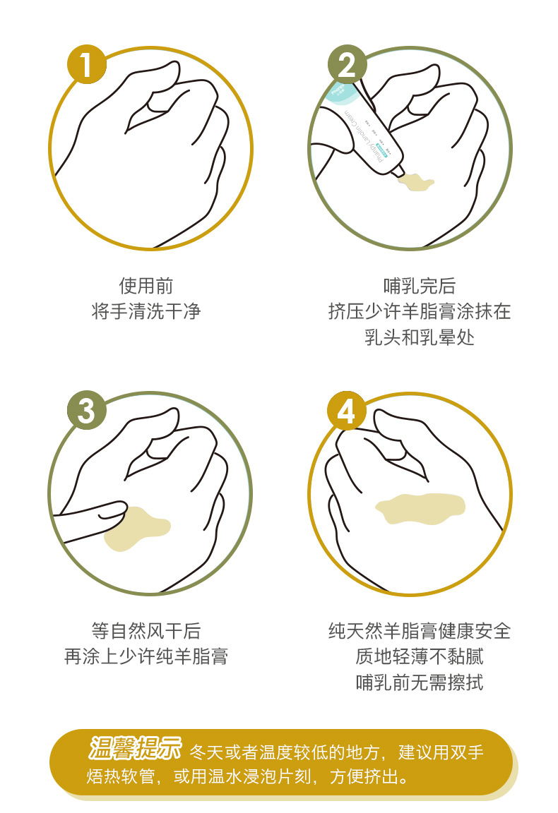 小雅象乳头修复霜保护霜乳头皲裂膏哺乳期乳头霜护乳霜羊脂膏批发