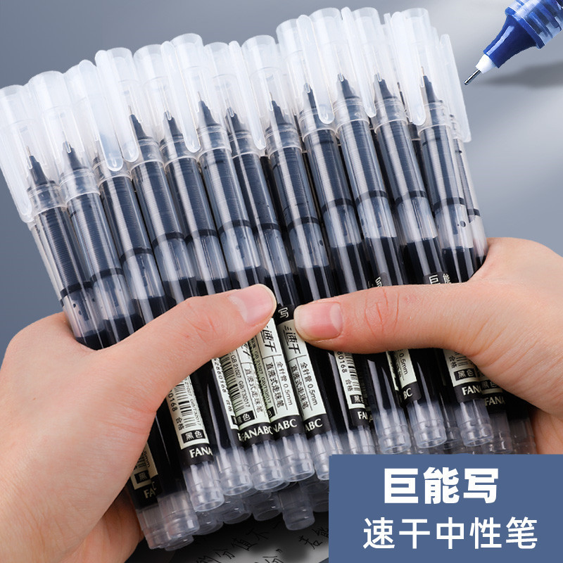 Straight-Liquid Ballpoint Pen 0.5mm Quick-Drying Gel Pen Ins Good-looking Large Capacity Brush Pen Black Red Blue Signature Pen