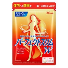 日本Fancl千体丸燃烧脂肪左旋肉碱热控片 运动加快代谢30日90粒