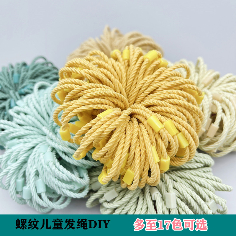 [Small Spiral with Buckle] DIY Children's Handmade Hair Ornament Material Mini Tied-up Hair Small Rubber Band High Elastic Hair Ring