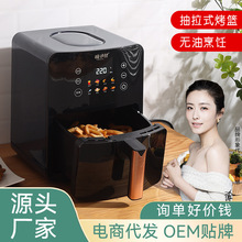 跨境可视空气炸锅智能Air fryer 大容量家用多功能电炸锅电烤箱批