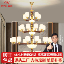 别墅客厅吊灯新中式实木铜灯中国风珐琅彩复式楼大厅主灯中山灯具