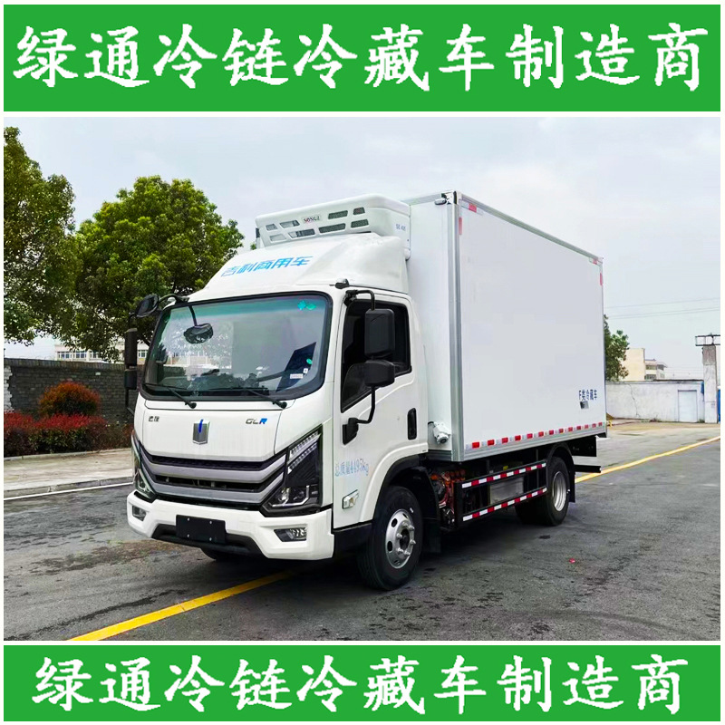 2米吉利新能源电动冷藏车-阿里巴巴
