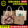 Souvenir Ribbon portable Canvas bag wholesale blank Drawstring Bundle pocket Film Linen three-dimensional Totes customized Souvenir Ribbon portable Canvas bag wholesale blank Drawstring Bundle pocket Film Linen three-dimensional Totes customized