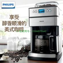 飞利浦（PHILIPS）咖啡机 家用全自动现磨一体带咖啡豆研磨功能 H