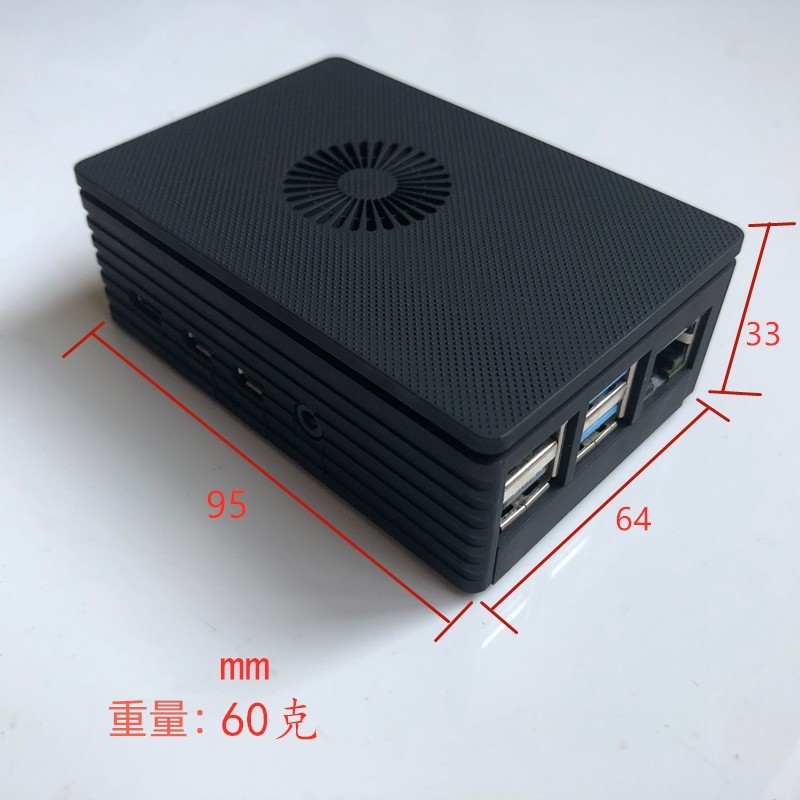 新款树莓派4代B型黑色ABS外壳+风扇Raspberry pi 4B机壳保护壳