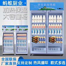 学生奶加热柜热奶柜展示柜热饮料牛奶豆浆奶茶快餐外卖保温牛奶柜