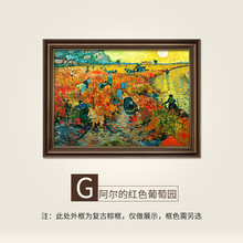 美式玄关装饰画梵高丰收油画客厅挂画入户风景画世界名画欧式壁画