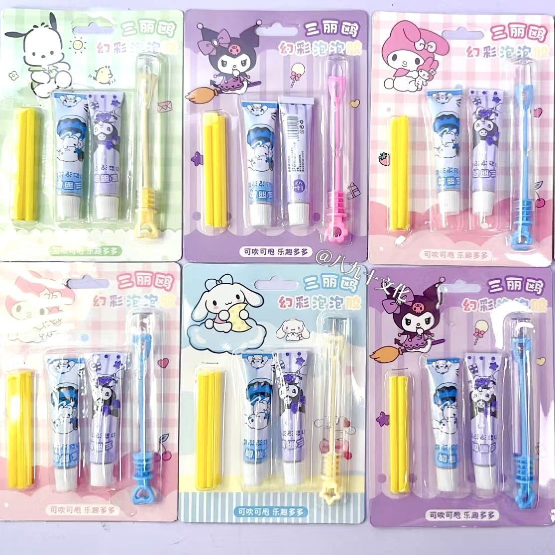 三丽鸥泡泡胶套装儿童安全吹不破气球泡泡水不易破童年怀旧玩具