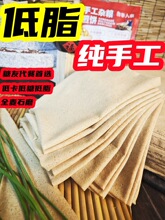 山东煎饼纯手工杂粮临沂枣庄泰安沂蒙山徐州特产石磨藜麦五谷卷饼