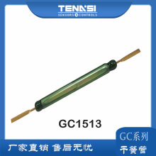 厂家 GC1513常开型干簧管磁控管现货低价 美国舌簧管 COMUS干簧管