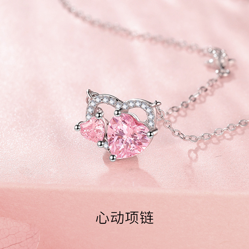 足银999心动粉钻爱心项链女甜美百搭时尚锁骨链情人节520礼物项饰