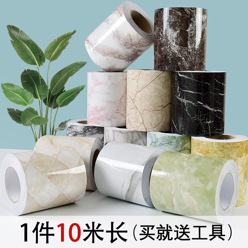 空调管装饰美化贴纸气管遮挡燃气管道包柱子创意水管贴纸自粘线槽