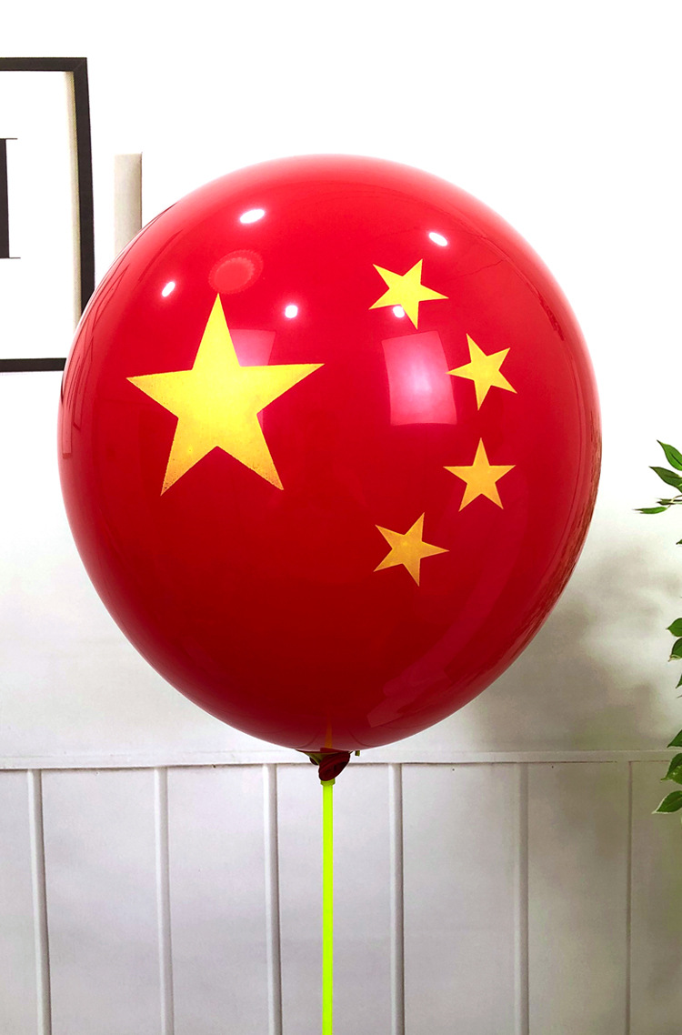 品牌         乐乐仔       货号         国庆节气球五星红旗国旗