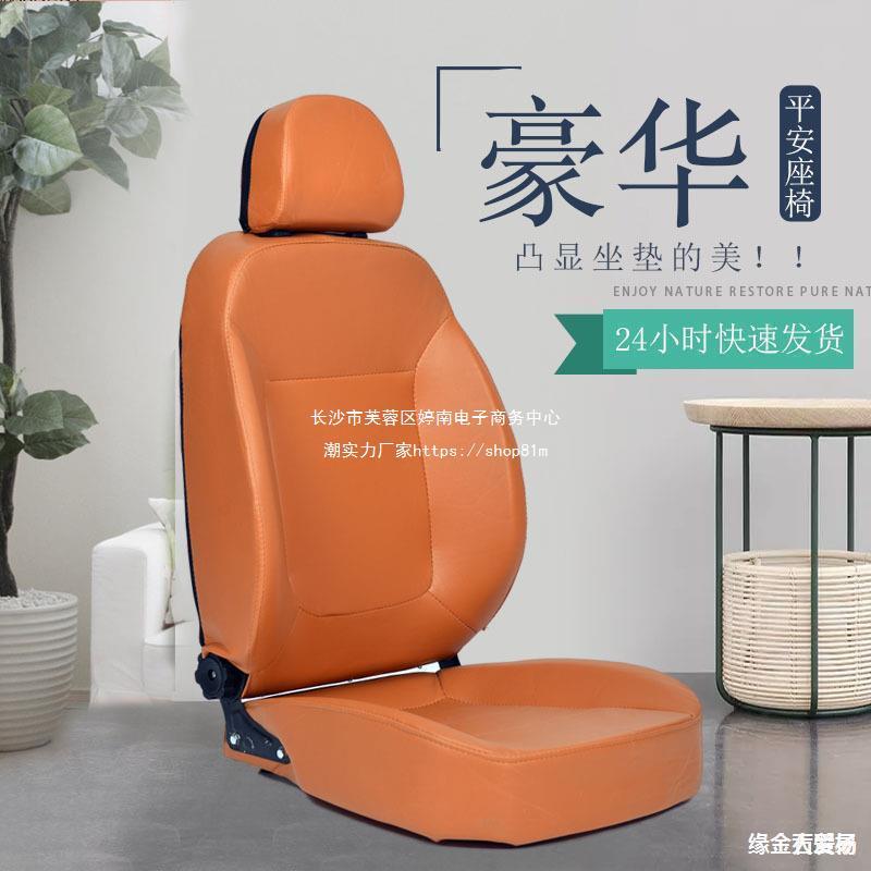 汽车座椅展示模型改装3d通用展示全包椅模型展椅座垫椅汽车座椅