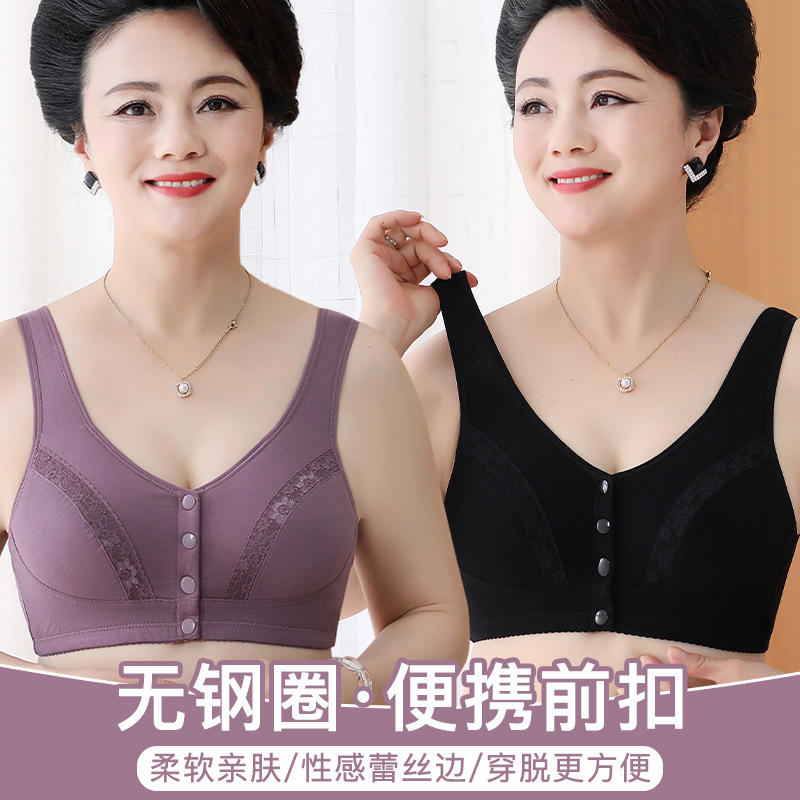 Middle-Aged and Elderly Front Button Underwear Female Mother without Steel Ring Vest Bra Anti-SAG Push up plus-Sized plus Size Bra
