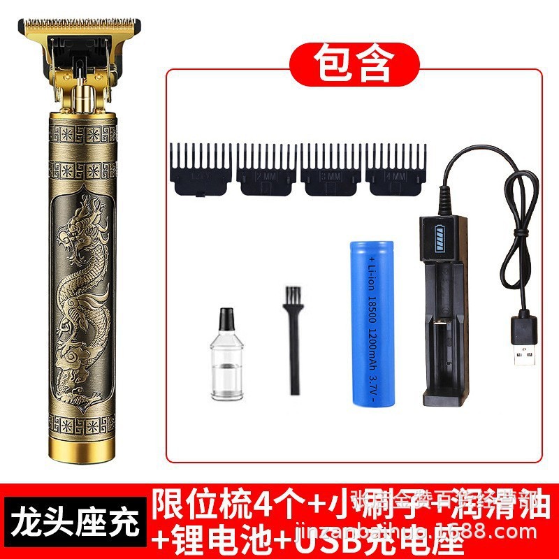 electric hair clipper [Large Box Faucet Fixed Charger] T9 Oil Head Electric Clipper Carving Shaving Head Household Haircut Clippers Razor