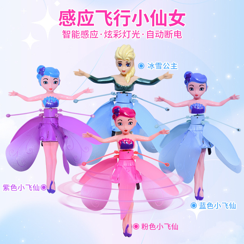 Tiktok Same Style Ice and Snow Little Flying Fairy Floating Luminous Will Kweichow Moutai Little Fairy Induction Vehicle Toy Wholesale Cross-Border