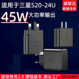 跨境爆款美规45W适用三星S25Ultra手机快充头TypeC欧规英规充电器