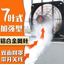 排气扇厨房家用抽风机12寸窗式抽油烟强力换气扇卫生间静音排风扇