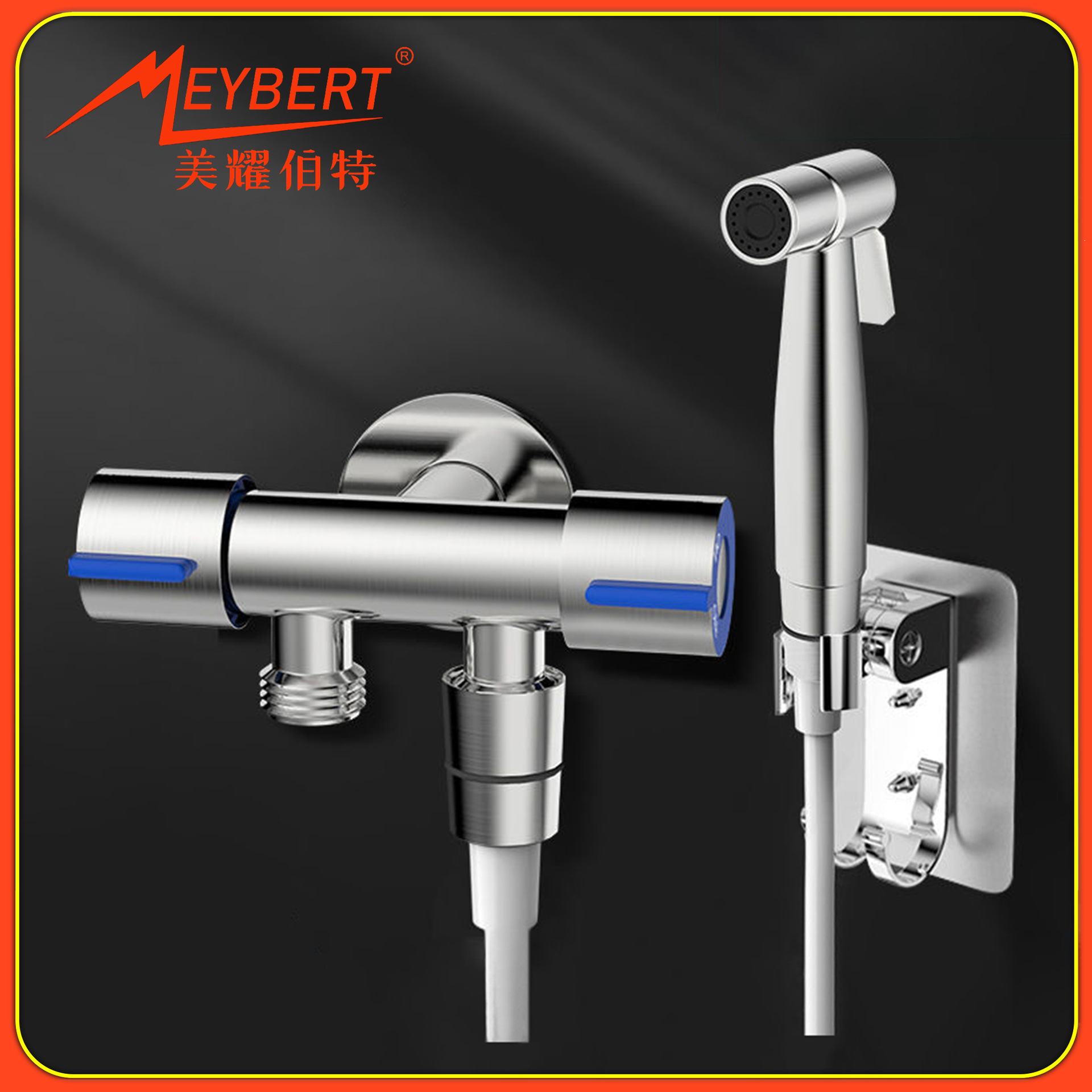 304不锈钢一进二出双出水角阀马桶喷枪妇洗增压喷头马桶伴侣套装