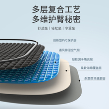 椅子垫夏季坐垫蜂窝凝胶冰垫办公室久坐汽车透气硅胶凉垫屁垫