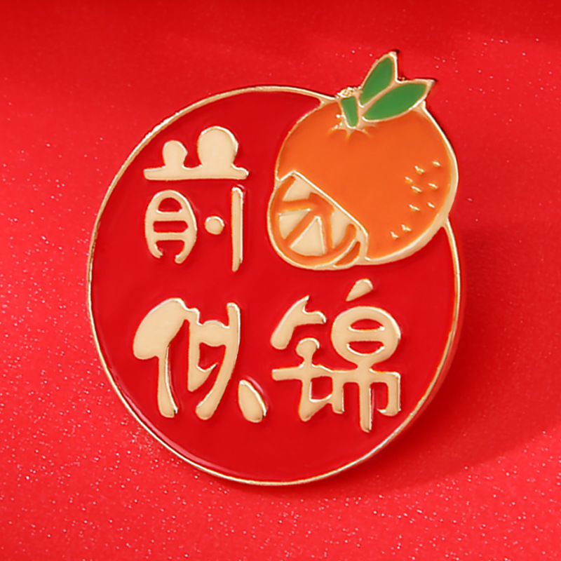 原创卡通滴油逢考必过前程似锦胸针金榜学生中考别针高考徽章扣针